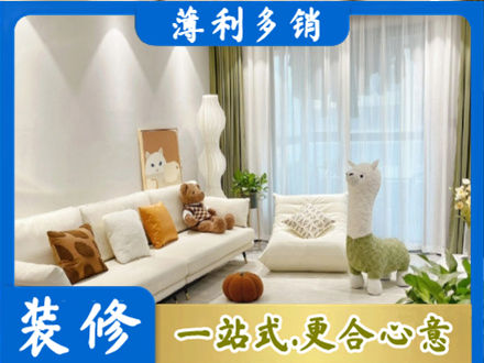 湛江精装房装修