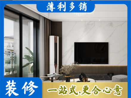 湛江改造旧房