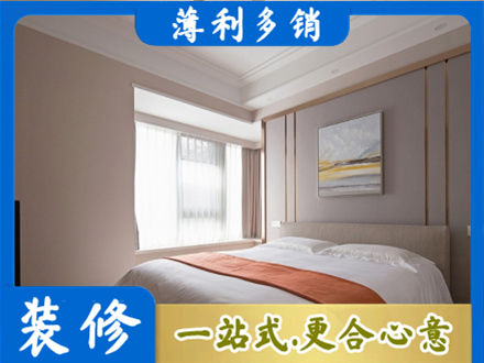 湛江装修公司42.jpg