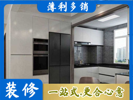 湛江装修队