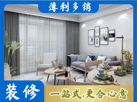 湛江装修公司40.jpg