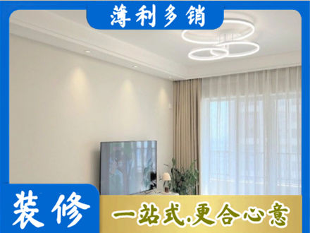 湛江装修公司39.jpg