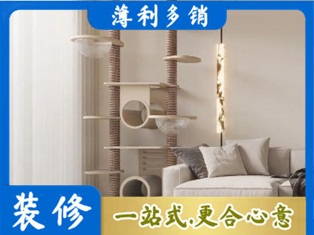 湛江装修公司37.jpg