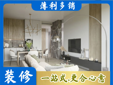 湛江客厅地板装修