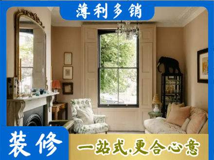 湛江客厅整装