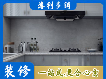 湛江厨房装修