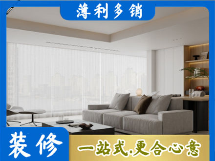 湛江正规大客厅装修