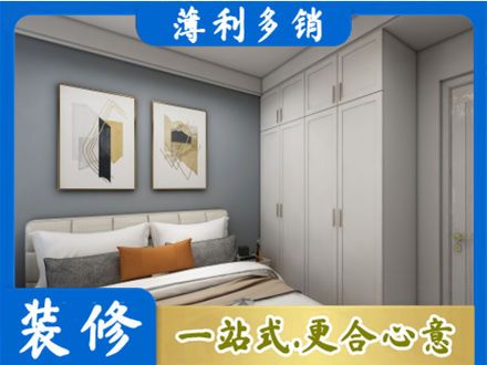 湛江主卧装修