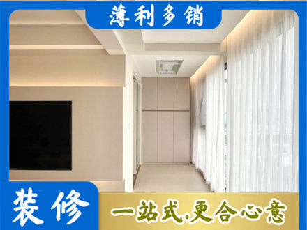湛江现代轻奢装修