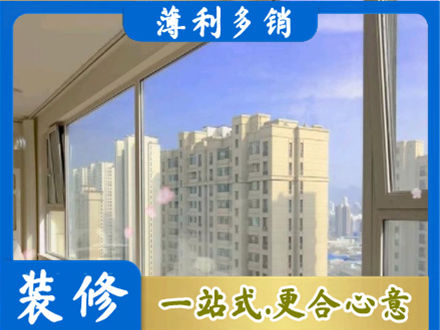 湛江高层封窗