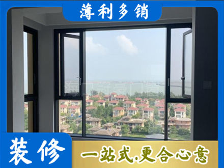 湛江门窗装修