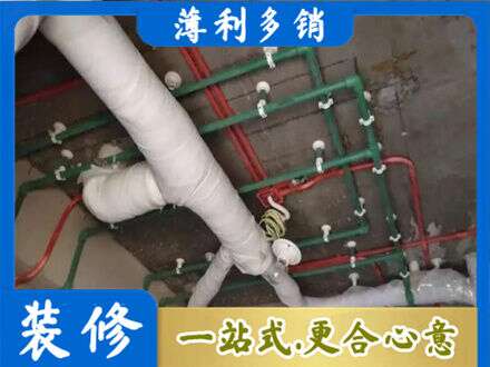 湛江厨房水电改造