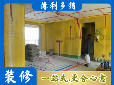 湛江全屋水电改造