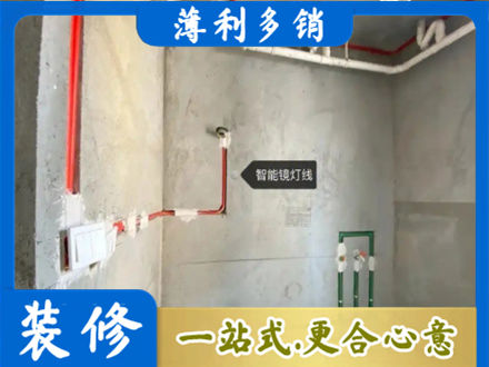 湛江浴室水电安装