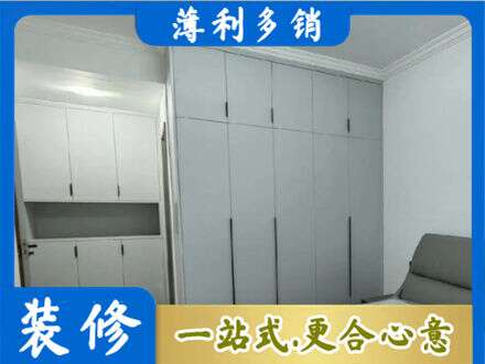 湛江定制柜子