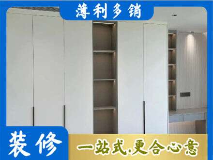 湛江衣柜安装