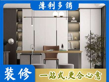 湛江书房柜子定制