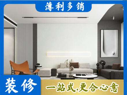 湛江客厅刷漆