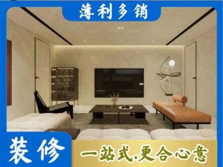 湛江全屋刷漆
