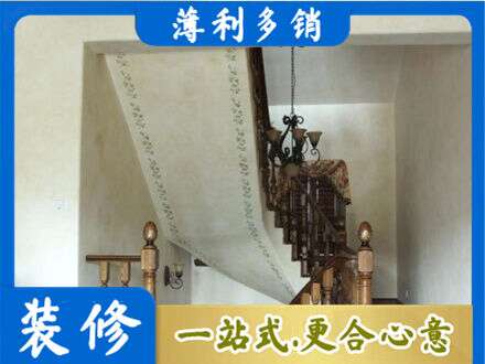 湛江房屋刷漆