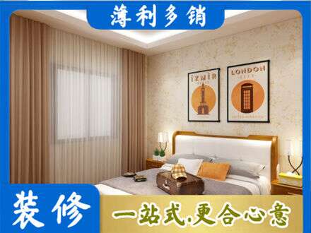 湛江卧室刷漆