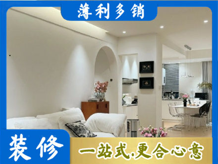 湛江全屋家具定制